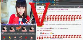 lisa小桃子主播照片