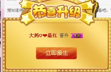为爱♥♡灬停留主播照片