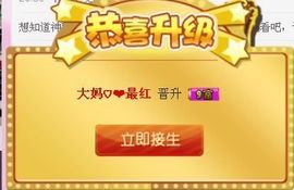 为爱♥♡灬停留主播照片