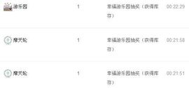 为爱♥♡灬停留主播照片