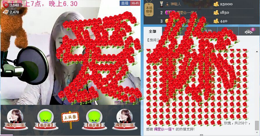呐殇ぴ太刺眼主播照片