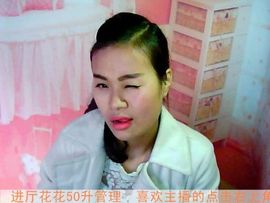 傻妞★う晓曦主播照片