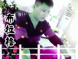 没钱就要任性主播照片