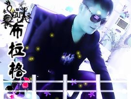 没钱就要任性主播照片