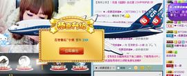 天音小琪主播照片