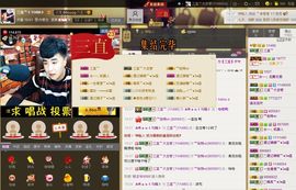 徐矗小号主播照片