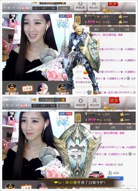 じ★╮凡间精灵小小✿主播照片