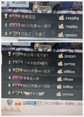 陌陌欢迎凉音女神回归主播照片
