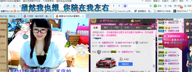 ╰╮玲珑╭╯主播照片