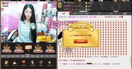 miss遥主播照片