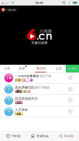 乖“我们的回忆，😘主播照片