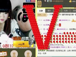 亲♪♪桃子求升级♪♪主播照片