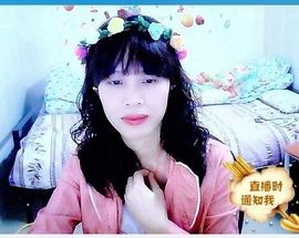 浅唱じ✿八姨太的伤悲主播照片