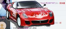 Tina╰✿╭小乔主播照片