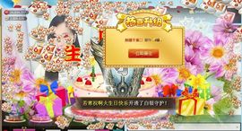 1105啊火。主播照片