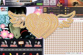 ❤つ永谊开心❤つ主播照片