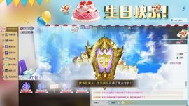 1105啊火。主播照片