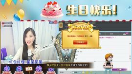 1105啊火。主播照片