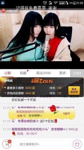 ら゛专属安静的鱼吖❀主播照片