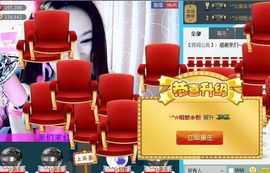 ╰*☆霜霜主播照片