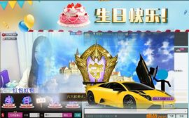 1105啊火。主播照片