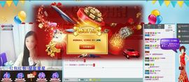 1105啊火。主播照片
