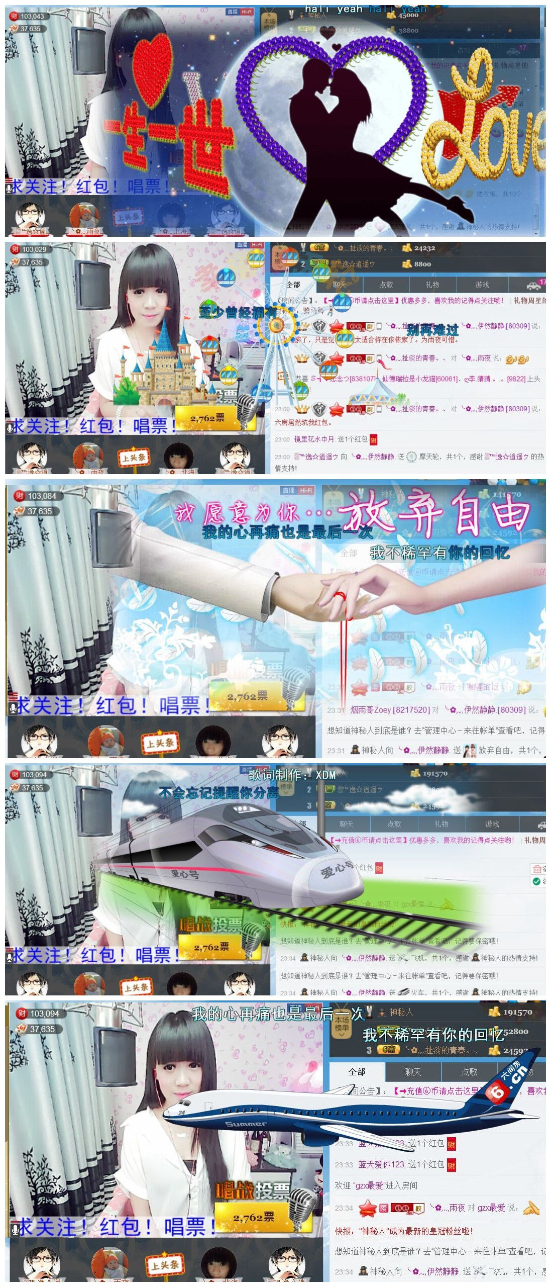 ╰②妹?休息╮的主播照片