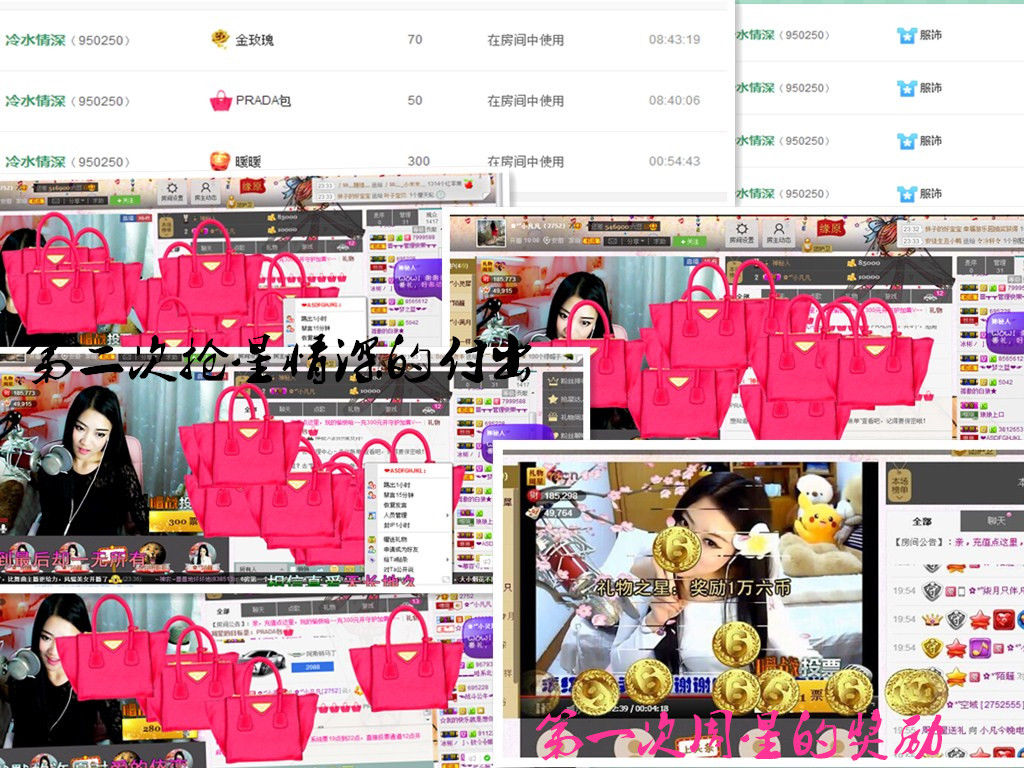 久久幸运久久♥的图片