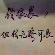 微信_6214758