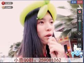 鹿鹿回来啦主播照片