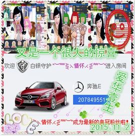 ~幸运魔法~主播照片