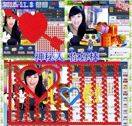 ~幸运魔法~主播照片