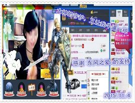 ~幸运魔法~主播照片