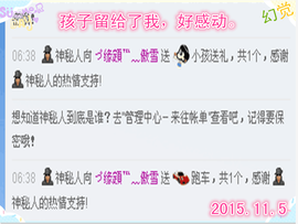~幸运魔法~主播照片