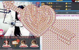 Tina╰✿╭小乔主播照片