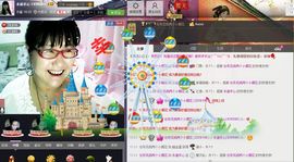 ❤つ永谊开心❤つ主播照片