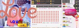你错过精彩分享主播照片