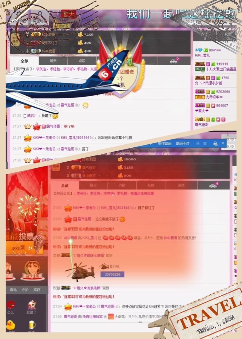 じ?KiKiゞ的主播照片
