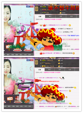 曼娜丽莎主播照片
