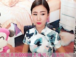 编号522主播照片
