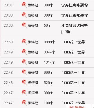 小小赖宝儿的主播照片