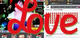 玫瑰爱大家的香肠主播照片