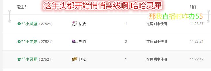 久久幸运久久♥的图片