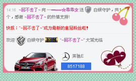 乖“我们的回忆，😘主播照片