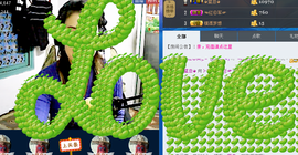 红英，主播照片