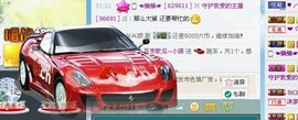 天音小琪主播照片