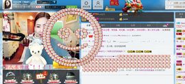 编号522主播照片