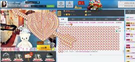 编号522主播照片