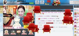 编号522主播照片