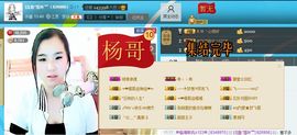 大爷无聊就来瞅瞅你.主播照片